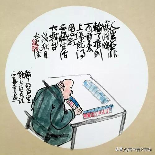 打油诗大全顺口溜大全（幽默风趣的打油诗） 第1张