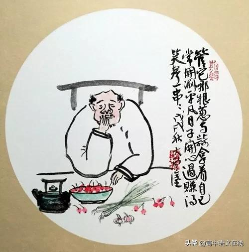 打油诗大全顺口溜大全（幽默风趣的打油诗） 第3张