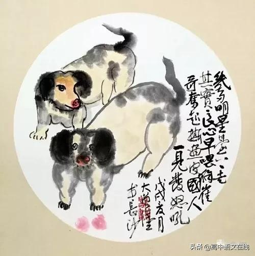 打油诗大全顺口溜大全（幽默风趣的打油诗） 第17张