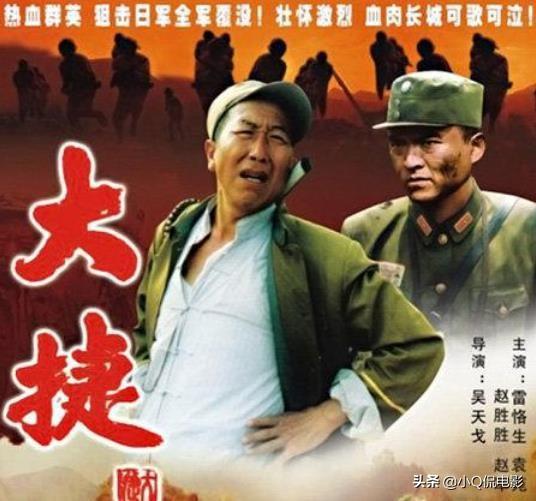 中国十大必看战争片（2022好看的国产战争片推荐） 第13张