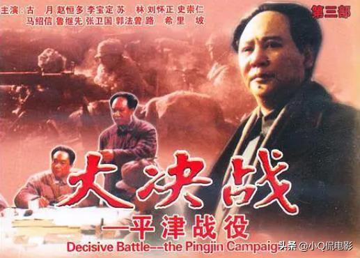 中国十大必看战争片（2022好看的国产战争片推荐） 第15张