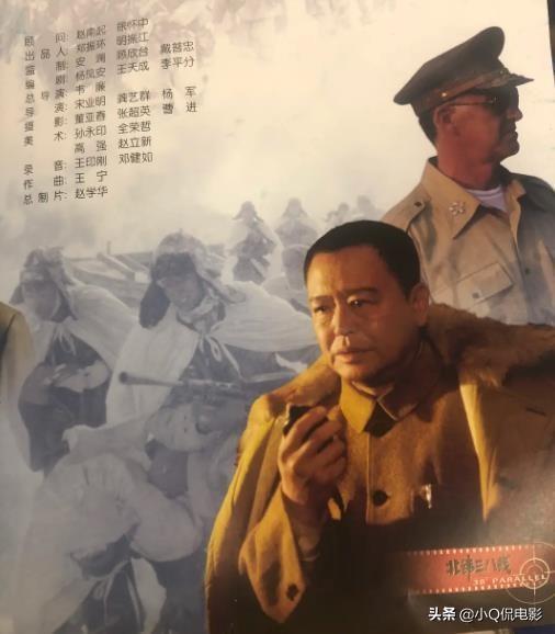 中国十大必看战争片（2022好看的国产战争片推荐） 第19张