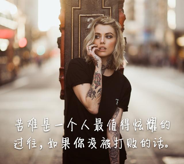 寄人篱下心酸的句子图片（分享这27条寄人篱下的心情说说） 第9张