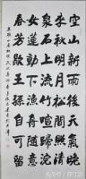 清泉石上流的上一句是什么意思（诗文内容和全诗翻译） 第1张