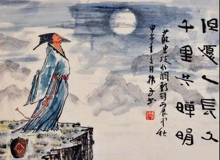 苏轼浣溪沙细雨斜风作晓寒（写出对人间诸事淡然的经典古诗） 第5张