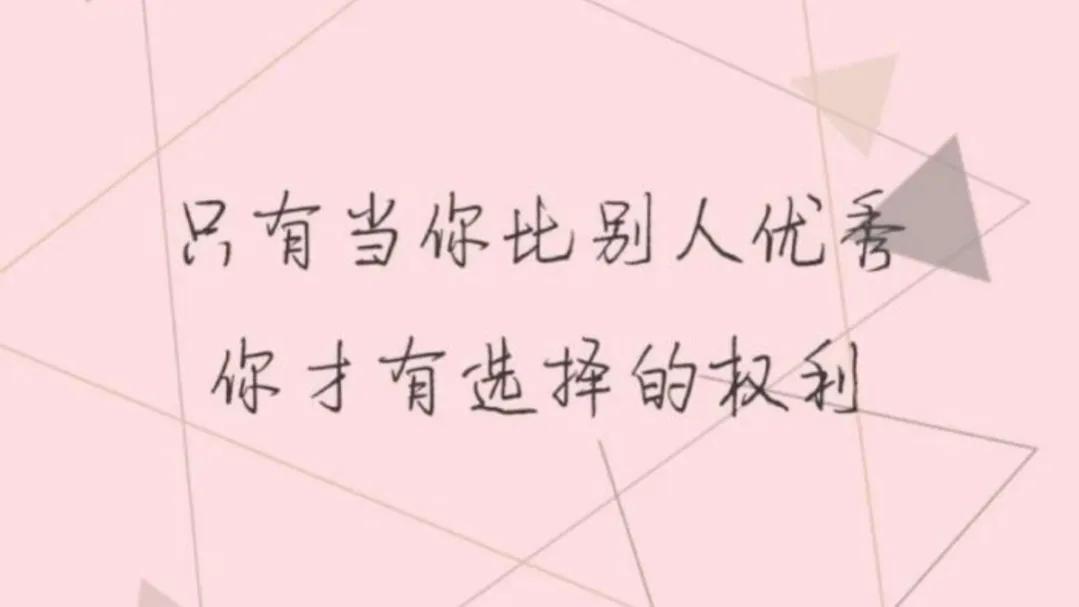 形容努力就有收获的句子（努力终有回报的美句） 第3张