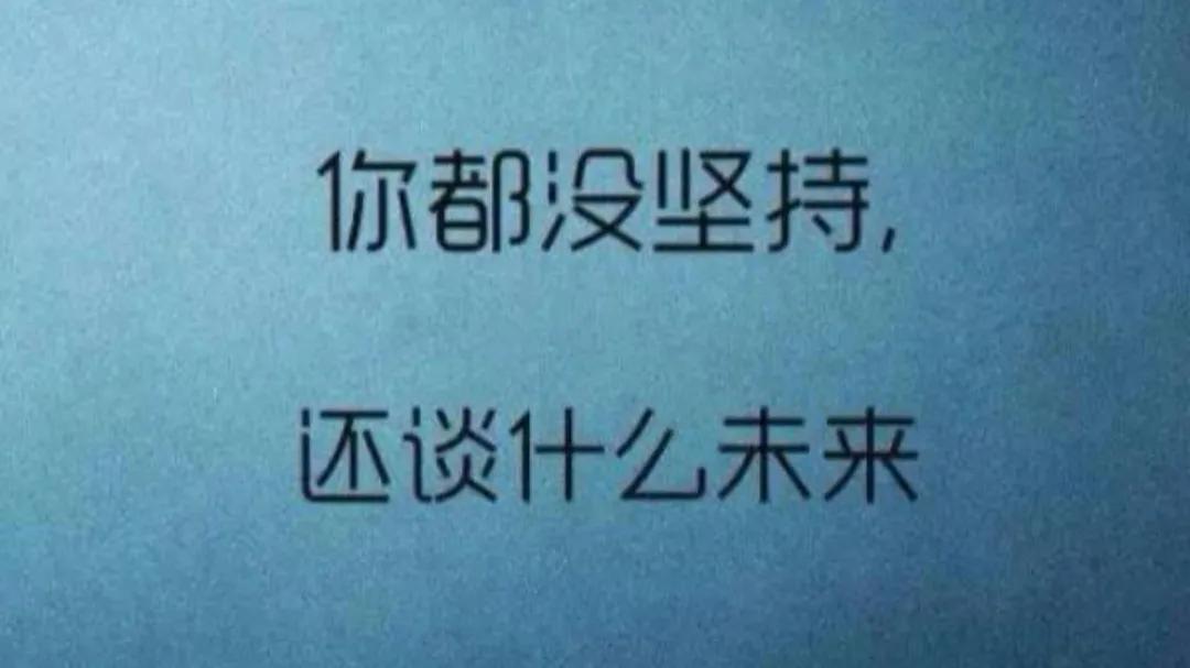 形容努力就有收获的句子（努力终有回报的美句） 第5张