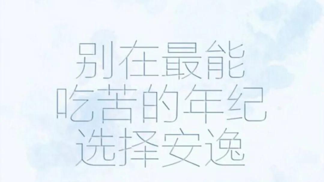 形容努力就有收获的句子（努力终有回报的美句） 第9张
