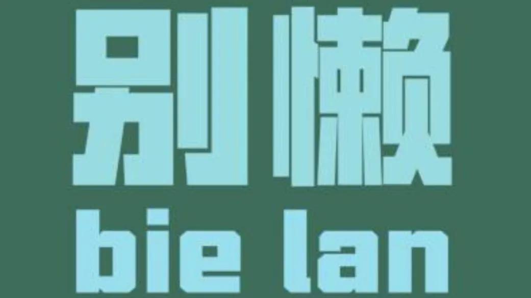 形容努力就有收获的句子（努力终有回报的美句） 第11张
