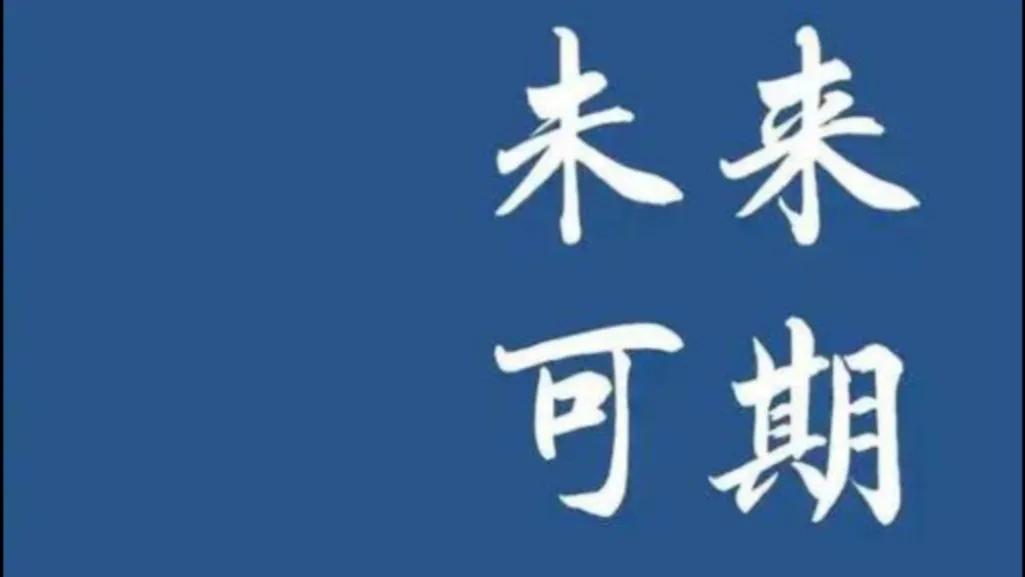 形容努力就有收获的句子（努力终有回报的美句） 第17张