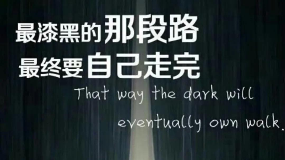 形容努力就有收获的句子（努力终有回报的美句） 第19张