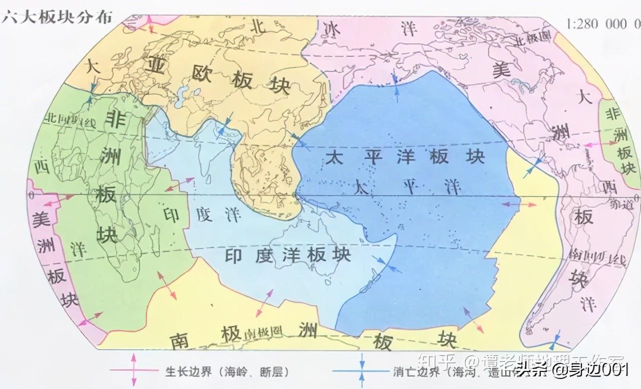 七大洋和八大洲分别是什么（地球上板块的划分） 第1张