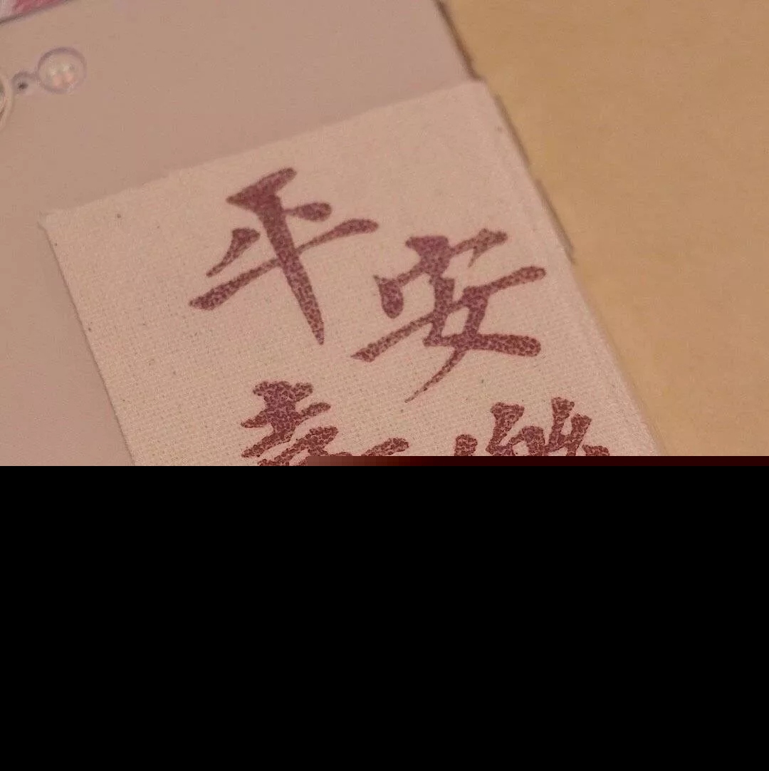 给朋友的生日祝福文案可爱（生日温柔到爆的句子） 第3张