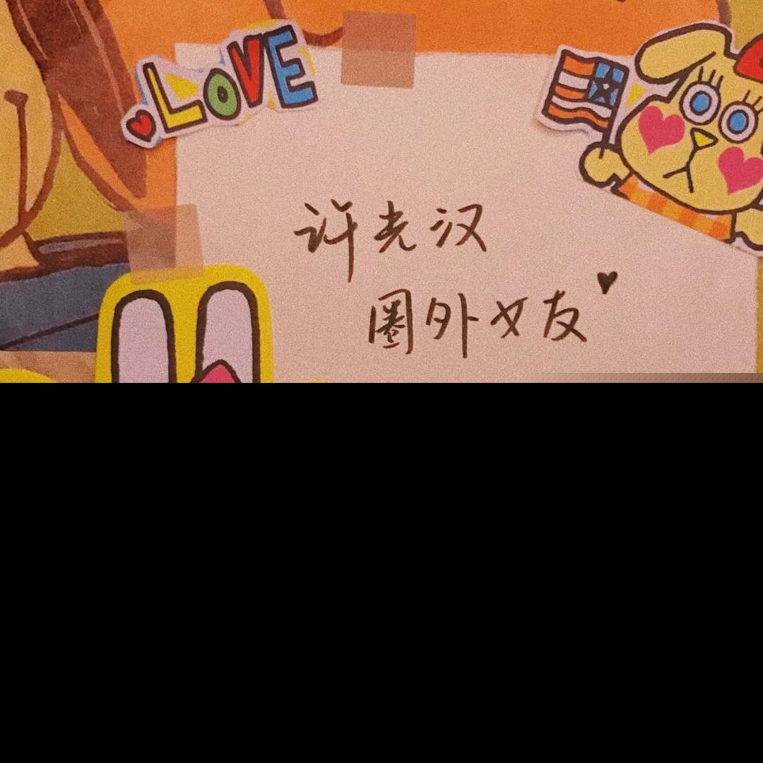 给朋友的生日祝福文案可爱（生日温柔到爆的句子） 第11张