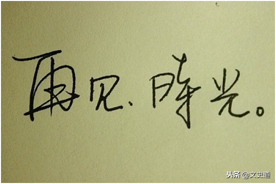 感谢相遇的古诗宋词（有幸相遇不负遇见的8首古诗） 第1张