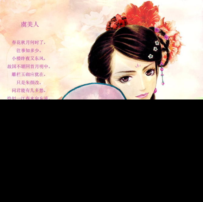描写月亮的诗句古诗（寄月抒情的10首中秋诗） 第13张