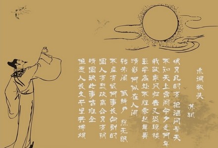 描写月亮的诗句古诗（寄月抒情的10首中秋诗） 第17张
