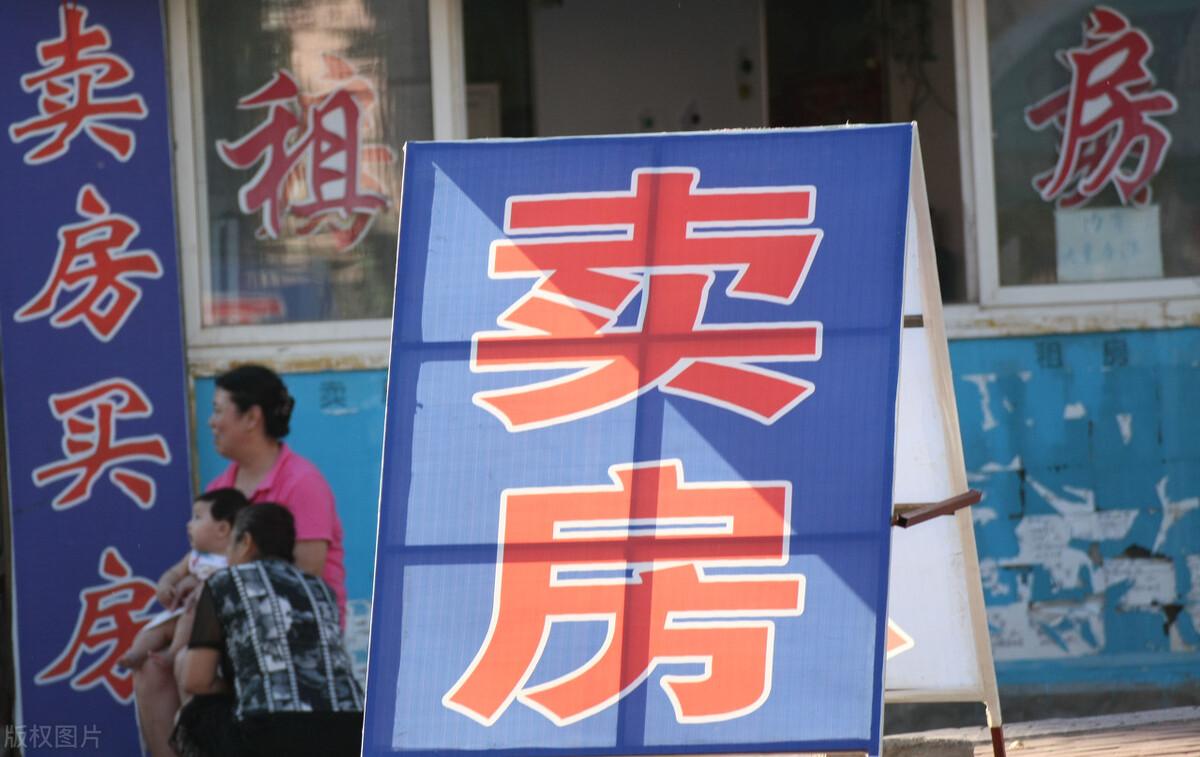 中国房价最便宜的地方（全国低房价前十城市排名） 第5张
