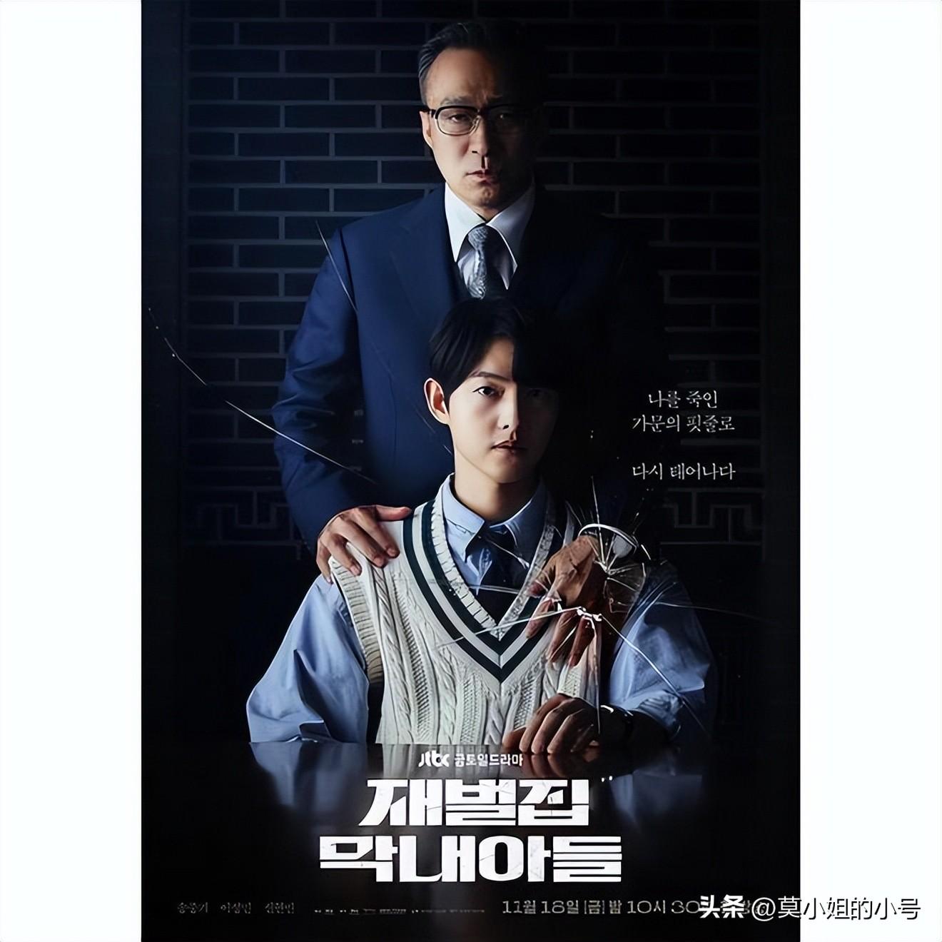 韩剧最火的十部（2022年度十佳韩剧推荐） 第17张