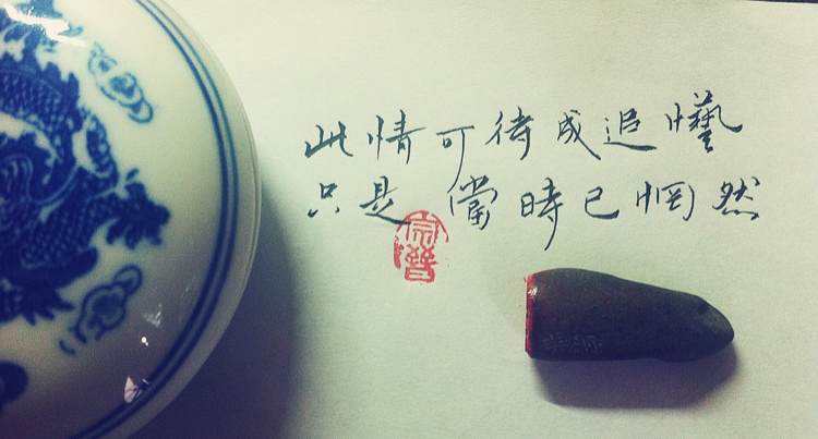 心情低落的诗词经典（表达7首伤感诗词） 第5张