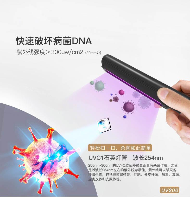 紫外线灯使用寿命一般多长（紫外线消毒灯到底如何选） 第3张