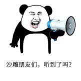 超级笑话大全爆笑（让人憋不住的笑话） 第3张