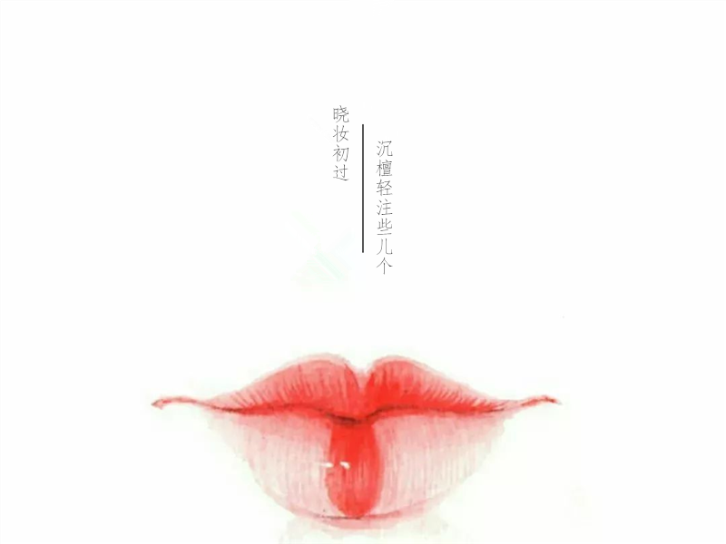 形容嘴唇漂亮的句子（描写嘴唇迷人的句子） 第1张