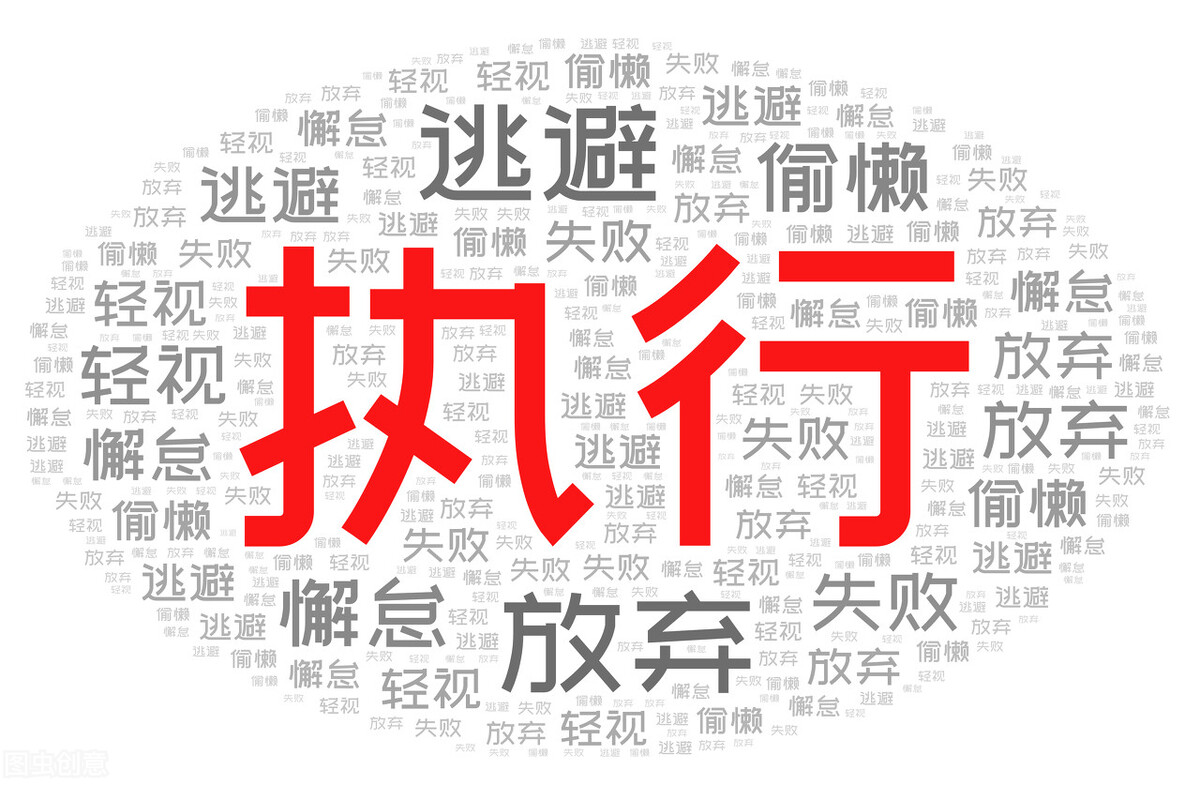 个人名言励志工作（关于工作的励志短句） 第3张