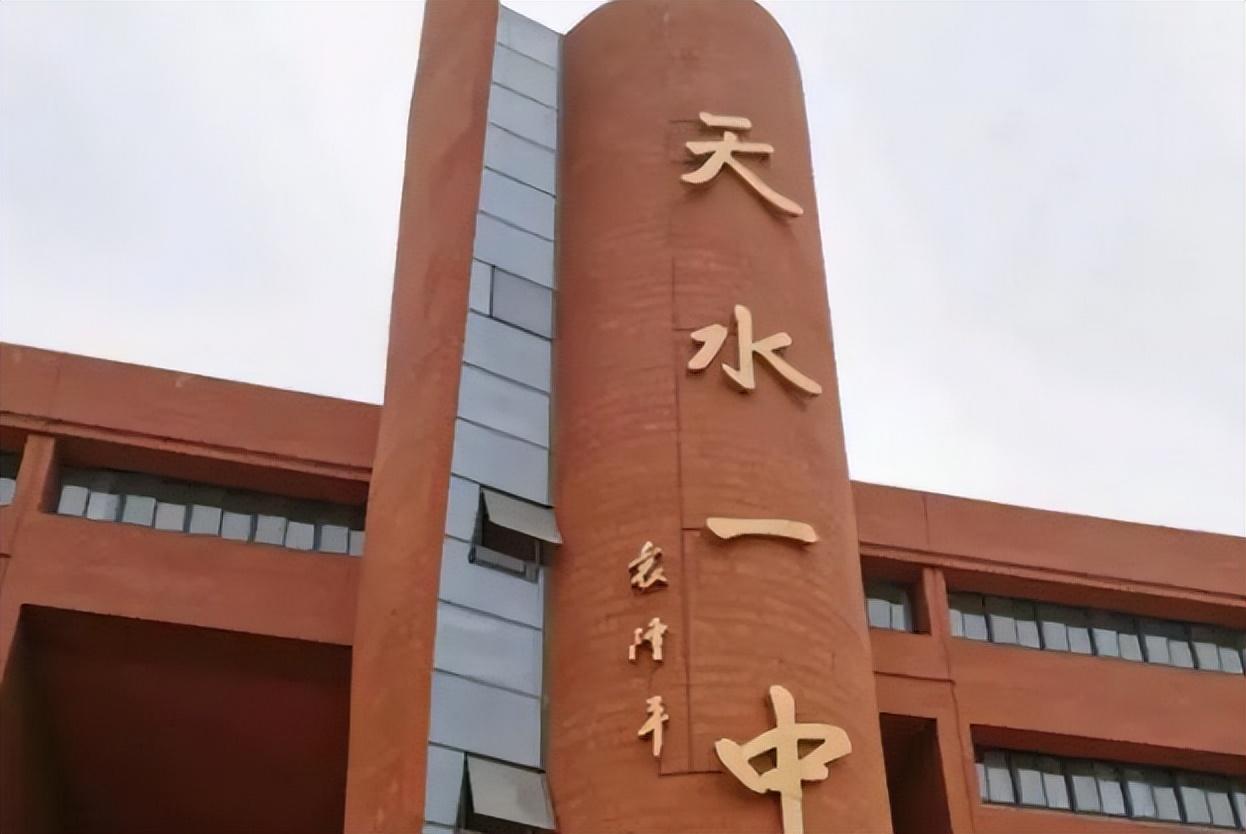 甘肃最好的十所高中（实力雄厚深受家长认可的四所高中） 第3张