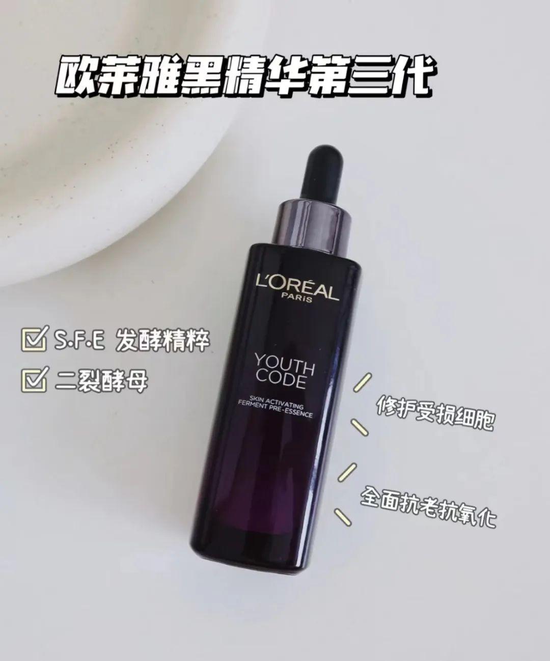 淡斑精华哪个牌子效果最好（口碑好的美白补水精华液） 第15张