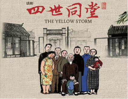 老舍四世同堂经典语录（老舍名言名句摘抄大全） 第3张