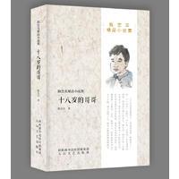 陈忠实的作品有哪些（推荐陈忠实获奖的10部作品） 第13张