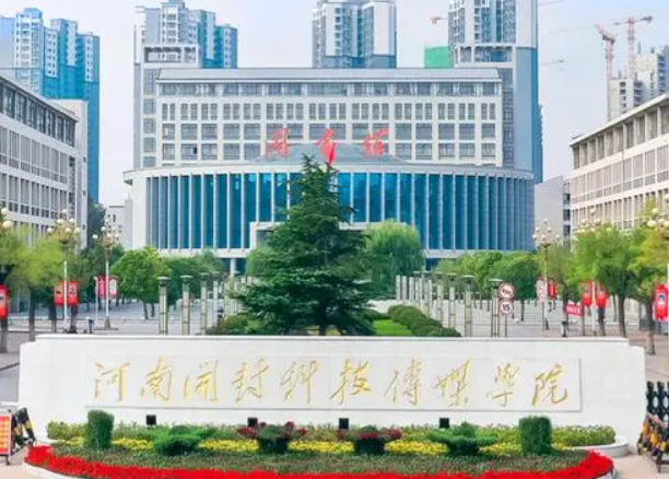 中国最好的八大传媒学院排名（公办的10所传媒学院） 第7张