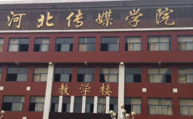 中国最好的八大传媒学院排名（公办的10所传媒学院） 第9张