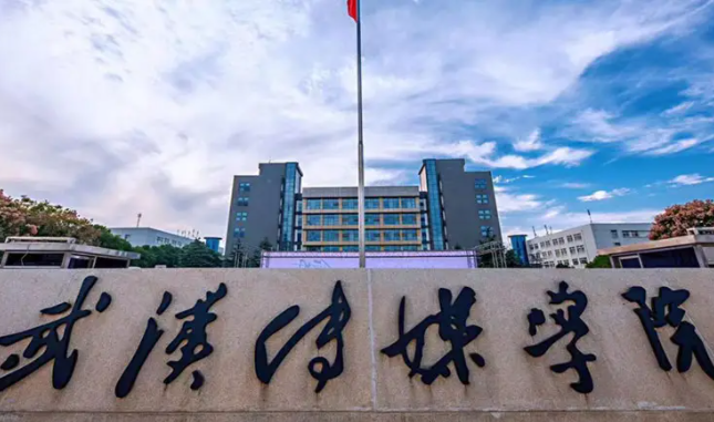 中国最好的八大传媒学院排名（公办的10所传媒学院） 第13张