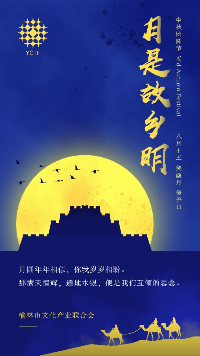 关于月的诗句100句（寄月抒情的100条唯美诗词） 第1张