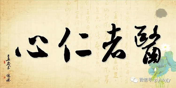赞美医生的千古名句（表达真诚感谢医生的话） 第1张