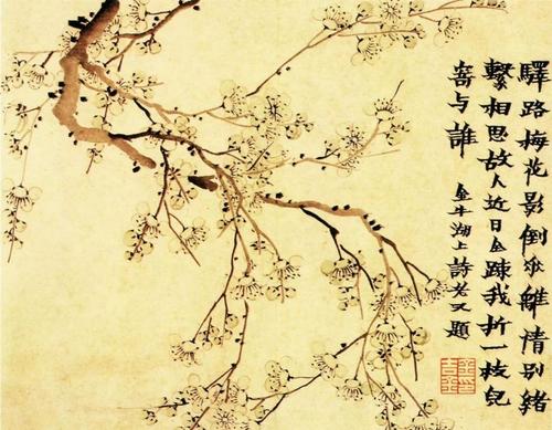 无意苦争春一任群芳妒的意思（全诗解释和内容默写） 第1张