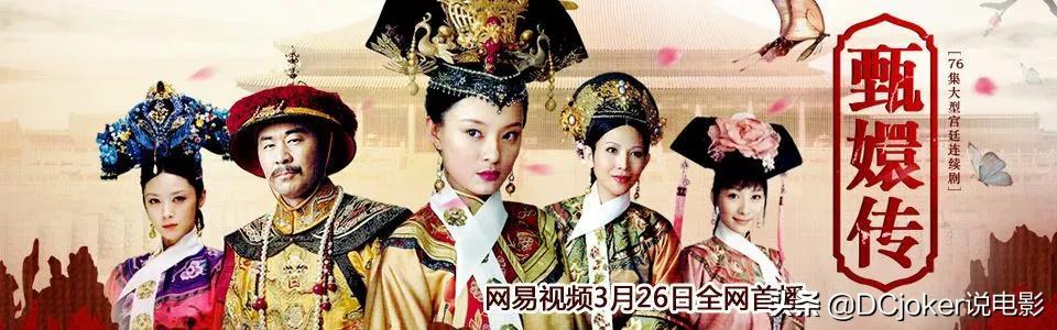 中国十大导演排名（国内10大优秀电视剧导演） 第3张