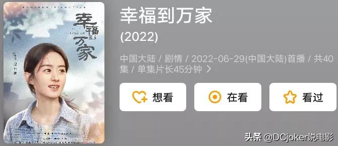 中国十大导演排名（国内10大优秀电视剧导演） 第5张