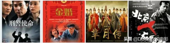 中国十大导演排名（国内10大优秀电视剧导演） 第7张