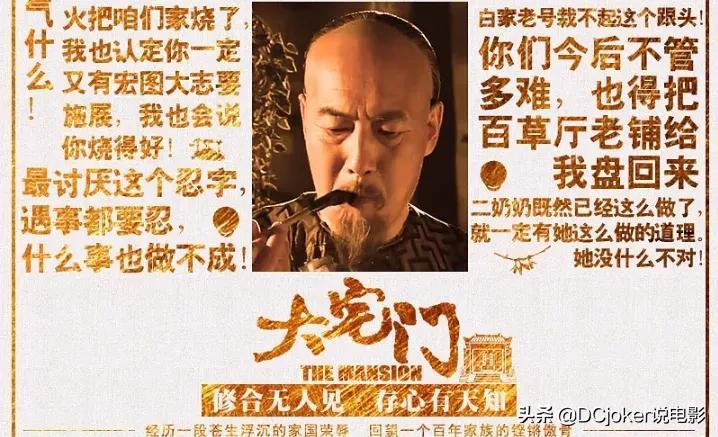 中国十大导演排名（国内10大优秀电视剧导演） 第11张
