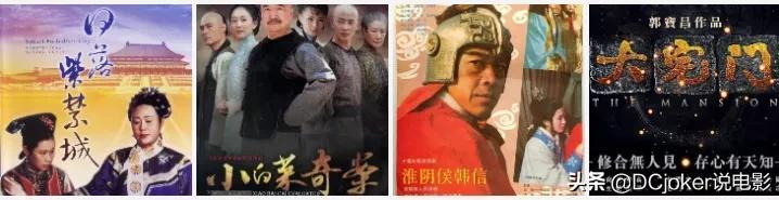 中国十大导演排名（国内10大优秀电视剧导演） 第13张