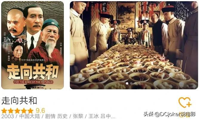 中国十大导演排名（国内10大优秀电视剧导演） 第17张