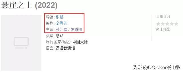 中国十大导演排名（国内10大优秀电视剧导演） 第21张