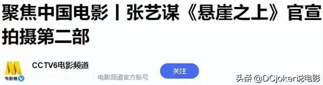 中国十大导演排名（国内10大优秀电视剧导演） 第23张