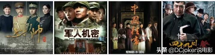 中国十大导演排名（国内10大优秀电视剧导演） 第25张