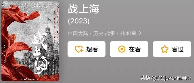 中国十大导演排名（国内10大优秀电视剧导演） 第31张