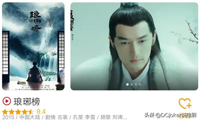 中国十大导演排名（国内10大优秀电视剧导演） 第37张