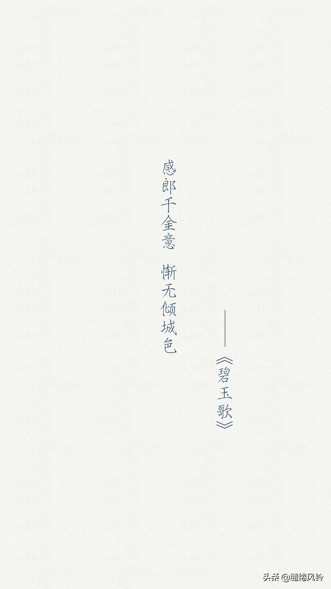 相忘于江湖诗句（形容爱情相忘江湖的9首古诗词） 第3张